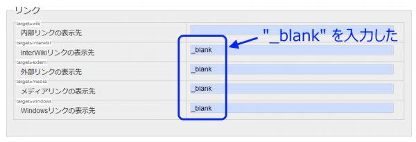 DokuWiki Link Other Window