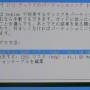 4940_disk.jpg